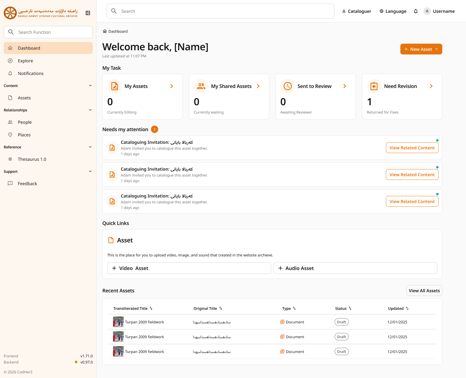 Cataloguer Dashboard