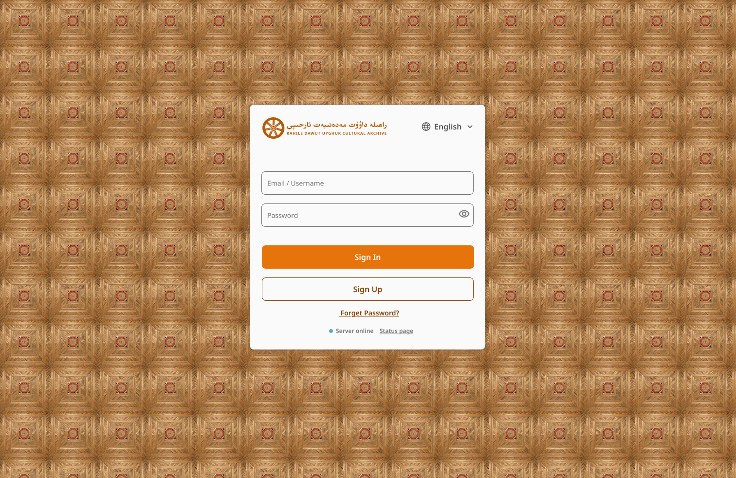 Login Page
